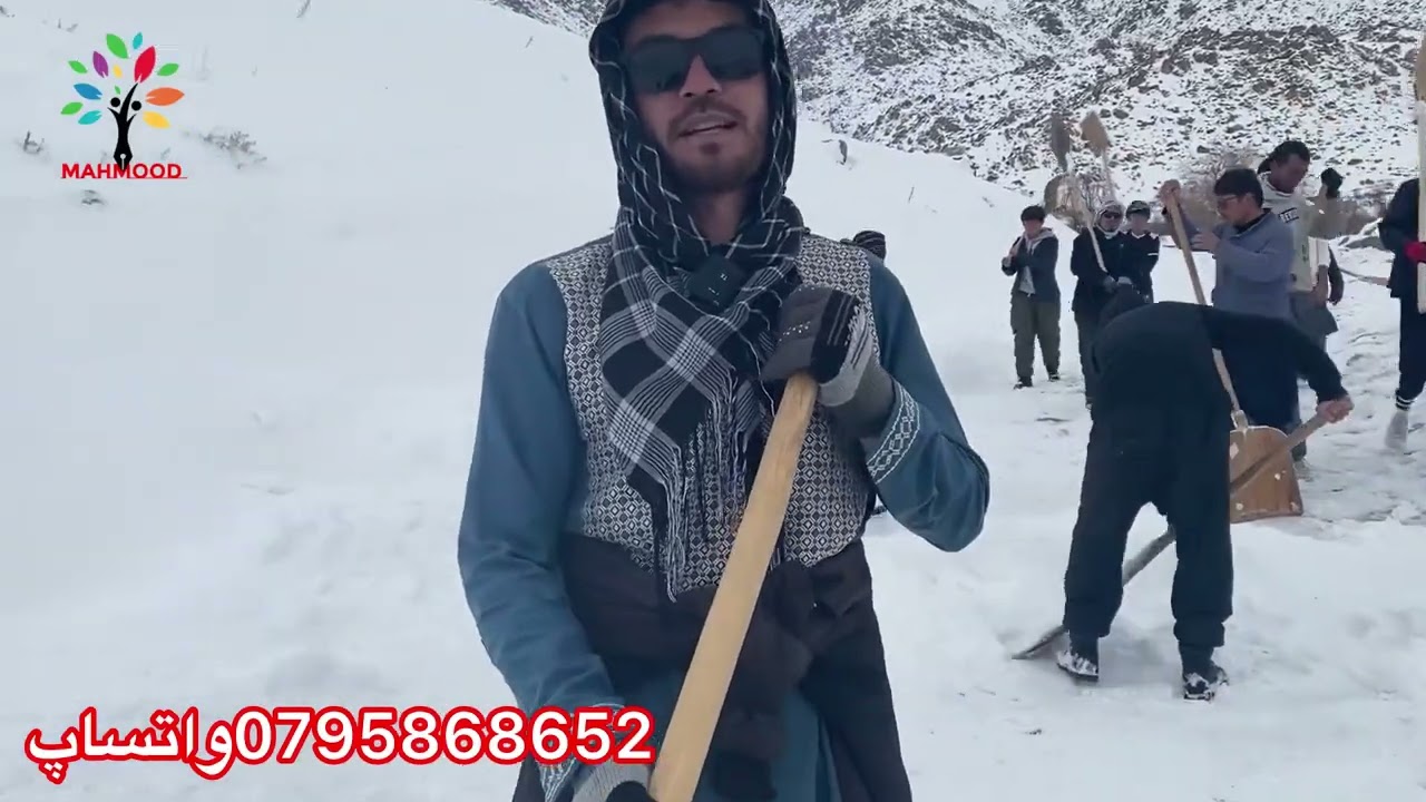 سلام دوستان  بعد از دو روز برف جار‌‌و راه ممدک باز شده به کمک مردم خداوند ج این اتحاد را از ممدک نگر