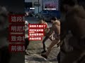 美國明州男子遭執法人員射殺  影片記錄槍擊瞬間－ BBC News 中文