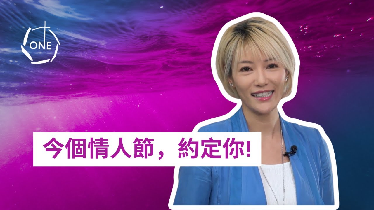 💥Artist Becky Lee | ONE2024 Campaign | 藝人李璧琦「一源2024」運動 💥 - YouTube