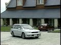 スバル レガシィ(2代目) ビデオカタログ 1996 Subaru Legacy promotional video in JAPAN