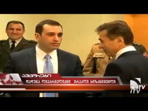 ბიძინა ივანიშვილმა და ირაკლი ალასანიამ ჟურნალისტების კითხვებს უპასუხეს