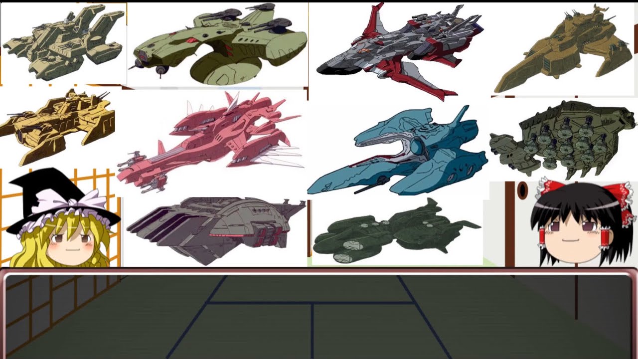 【ゆっくり解説】ガンダムSEEDのMS解説その54.5「ザフト軍の艦船」 YouTube