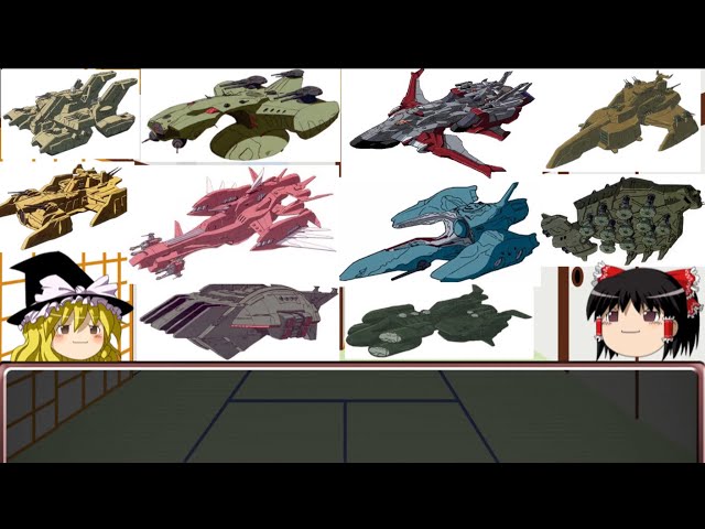 ゆっくり解説】ガンダムSEEDのMS解説その54.5「ザフト軍の艦船」 - YouTube