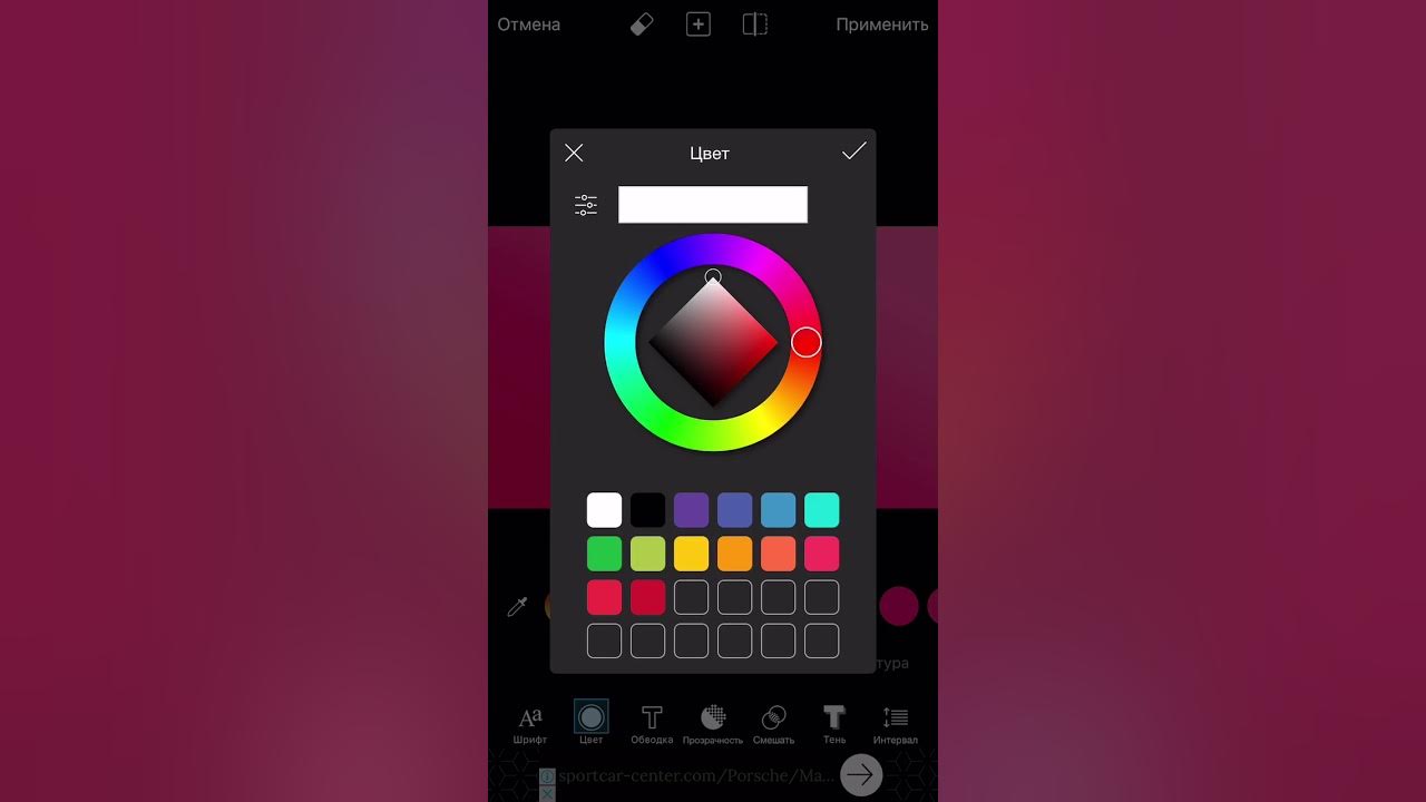 Color фонарик айфон приложение. Color фонарик айфон приложение