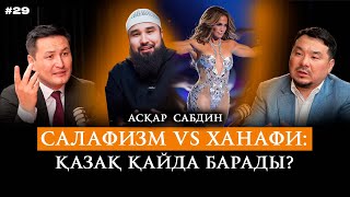 видео: Әнші Жүгінісов қай ағымда? І Түрмедегі психтар мен діни фанаттар І Қазақстан кәпірлер елі деген кім? картинка: Әнші Жүгінісов қай ағымда? І Түрмедегі психтар мен діни фанаттар І Қазақстан кәпірлер елі деген кім?