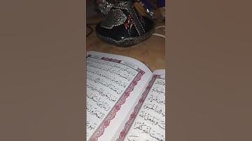 سورة ابراهيم #المصحف #القزابري
