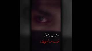 Cold Smile 🥶 | Music Sad Fast Mehrab - AZAD OMAR | WhatsApp Status | Facebook Story | Resimi