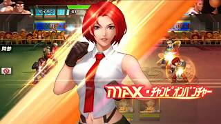 [kof98um ol,拳皇98OL]20180923일섭정대/頂上決戦