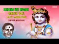 Krishna Nee Begane - Carnatic Vocal - Madurai Somu | Classical Live Concert | Somu Carnatic Songs