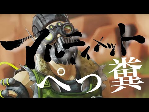 アルティメットペックス