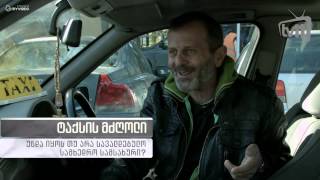 ხალხის აზრი - უნდა იყოს თუ არა სავალდებულო სამხედრო სამსახური