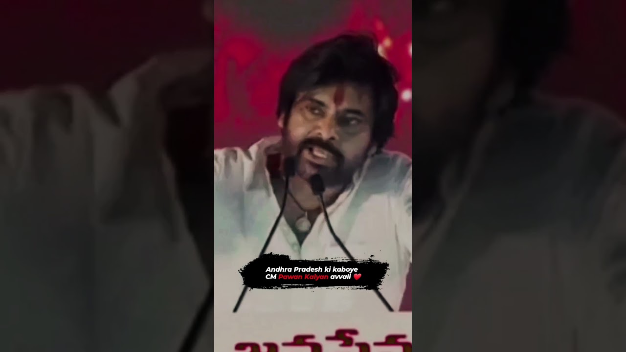 Yscp Chapter Close after Election | Janasean Chief Pawankalyan