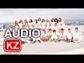 Official Audio All KAMIKAZE ร กก นอย าบ งค บ Dictator Official Audio All KAMIKAZE ร กก นอย าบ งค บ Dictator