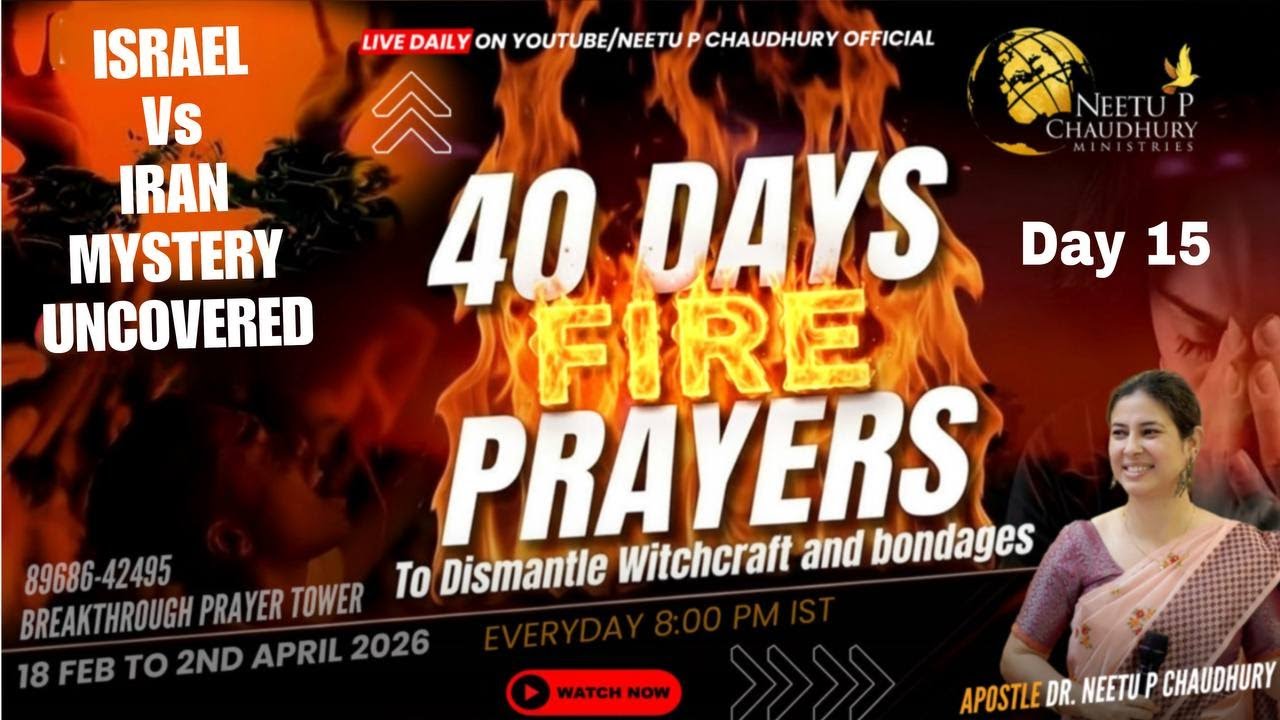 इसराइल 🇮🇱 और ईरान 🇮🇷 के रहस्य का खुलासा | ISRAEL Vs IRAN Mystery Uncovered |Ps.Neetu P Chaudhury