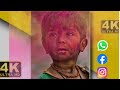 happy holi status | happy holi whatsapp status | happy holi whatsapp status 2022