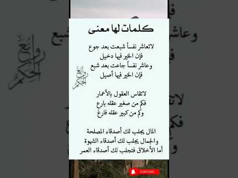 كلمات لها معاني