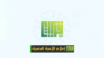 جديد - سورة الزمر - للقارئ د. مصطفى حامد | مقام النهاوند