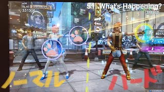 [Danz Base] What's Happening—Normal, Hard