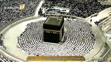 عشاء السبت 28-3-1439هـ  من سورة الأحقاف  د. بندر بن عبدالعزيز بليلة