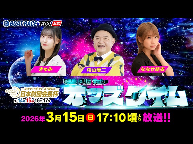 明日（6/2）までの取り引きで下げます。 🫀タイムテーブル解禁💥】 2026.5.17(日) 大阪2ndLINE SHINBAKU WEEK