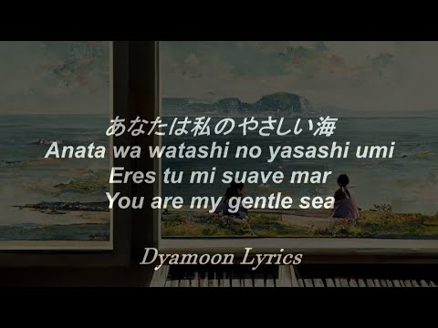 Nobue Kawana ( 河名伸江) - Anata Ha Umi (あなたは海) // Letra/Lyrics/歌詞