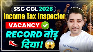 SSC CGL 2026 में Income Tax Inspector की Vacancy ने तोड़े सारे Records! 🔥 | पूरी जानकारी #ssccgl