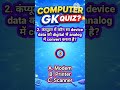 Topper Bhi Soch Me 😱 | Computer GK Quiz 🔥 | Part 64 | Level 3 #staticgk #gkquestion #mcq #gkfacts