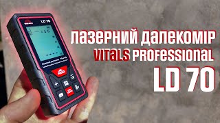 Лазерний далекомір Vitals Professional LD ​​70 відео огляд.