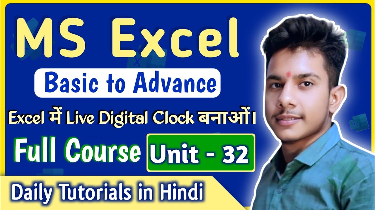 Excel में Live Digital Clockबनाओ।। in MS Excel 🎨 || Unit - 32 || LearnCom Institute