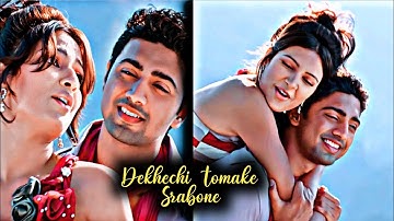 Dekhechi Tomake Srabone || 4k HD || Efx Lofi Status || Dev & Subhasree || Bengali Wp Status || D.C