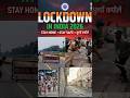 Lockdown in india?Shocking news#lockdown #iran war#shorts#imdia lockdown#2026#fact techz#breaking