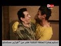 Ramez 3nkh Amun - رامز عنخ آمون - الحلقة الرابعة عشر - مظهر أبو النجا