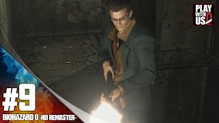 #9【ホラー】弟者の「バイオハザード0 HDリマスター」【2BRO.】
