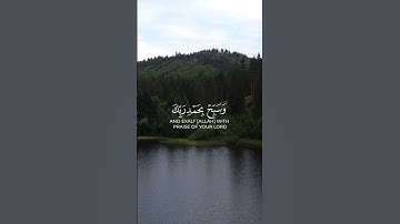 واصبر لحكم ربك فإنك بأعيننا وسبح بحمد ربك حين تقوم سورة الطور الشيخ عبد الباسط عبد الصمد