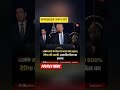 #breakingnews #tarrifs #usa #live
