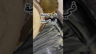 هريسة بمكونات بسيطة بدون زيت ولا سمنة ولا زبدة