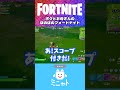 【親子実況】ボクとお母さんのほのぼのフォートナイト【Fortnite】