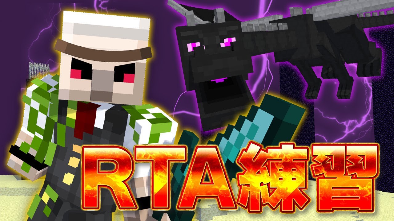 おんりーちゃんの配信「【マイクラ】伸び悩み夜練習」のサムネイル画像