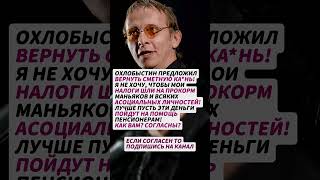 ОН ПОКАЗАЛ ПРИМЕР! #news #государство #новини #новости #новостисегодня #россия #ссср #цитаты