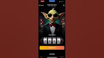 4 December | Goblin Mine Game | VIP Code #goblin #mine #game #vip #code #December