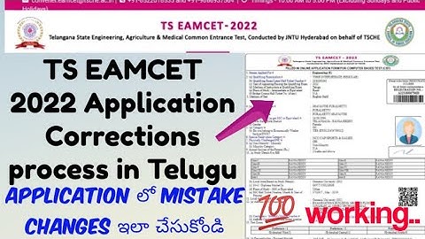 How to Edit TS EAMCET 2022 Application form Corrections in Telugu//TS EAMCET Application Corrections