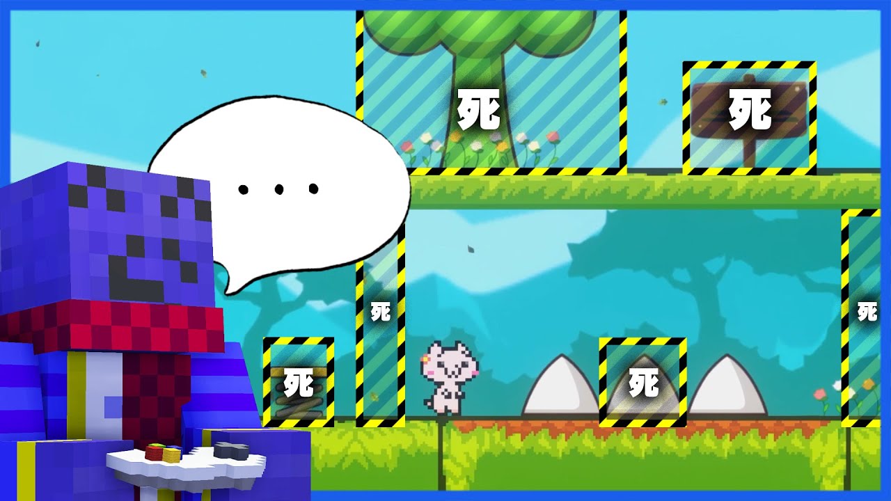 かわいい即死ゲー『しょぼんのるきみん！』で喉を壊す男