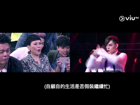 《全民造星II》跳唱皆能嘅吸血鬼！ George同Aiden真係進步咗！