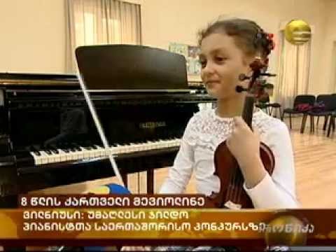 გამარჯვებული მარიამ ობოლაშვილი