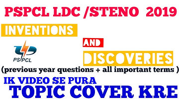 PSPCL 2019 LDC\JE  COURSE || PREVIOUS YEAR QUESTIONS || INVENTIONS AND DISCOVERIES