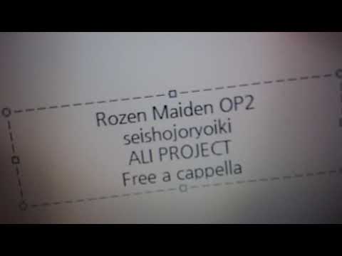 ローゼンメイデン OP - 聖少女領域 - ALI PROJECT Free a cappella フリーアカペラ