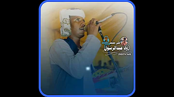 حالات واتساب بله ود الاشبة لا تنسو الاشتراك في القناة 