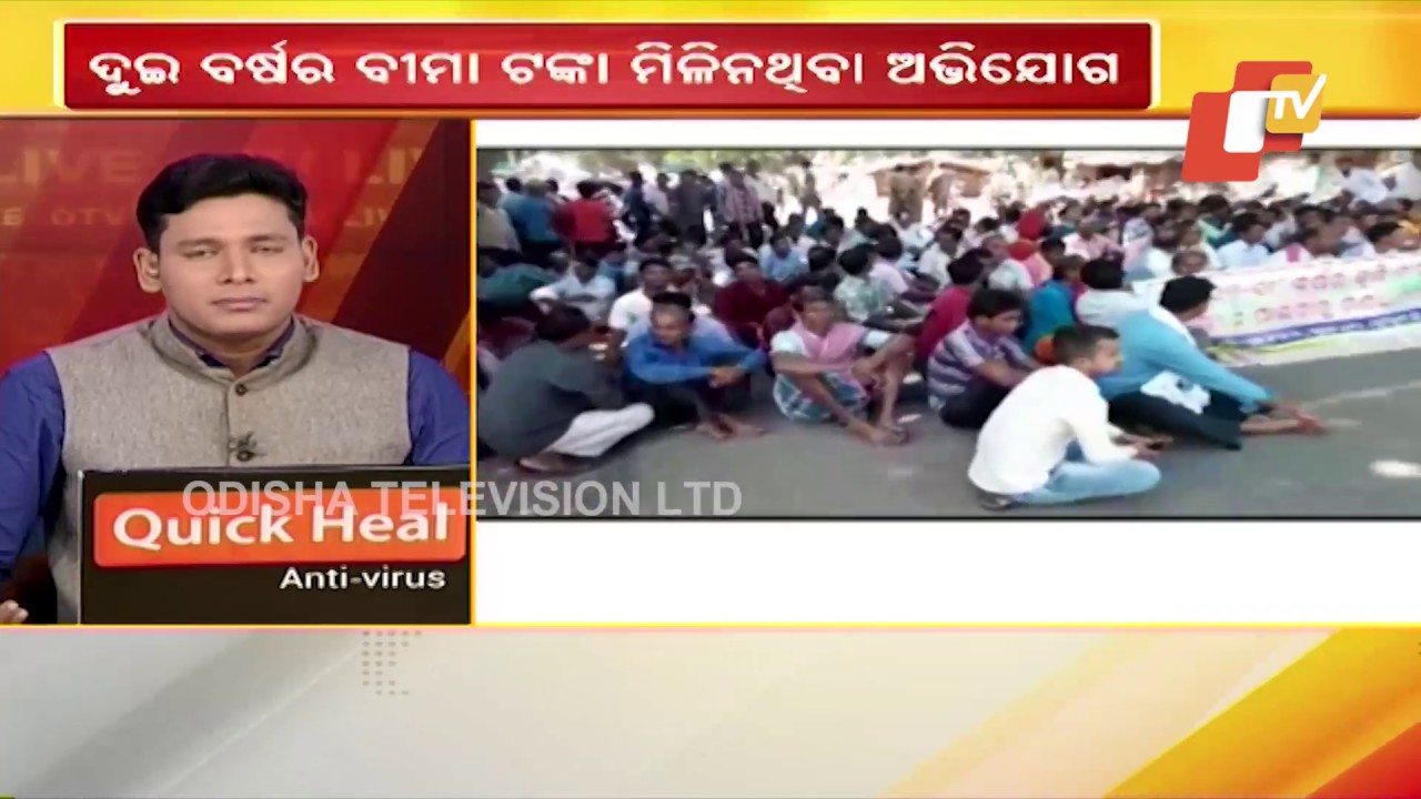 Farmers Protest Over Pending Dues In Bolangir