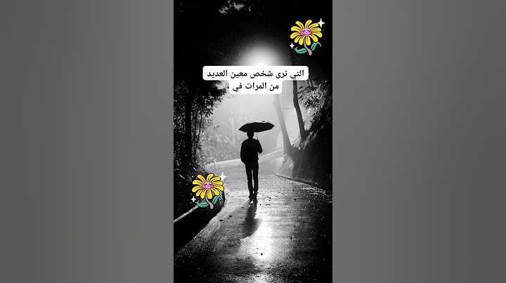 تكرار رؤية شخص مرات كثيرة فى المنام
