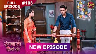 Rangbaazi Dilon Ki | Full Episode 103 | 6 April 2026 | Full HD #Newepisode | Dangal TV